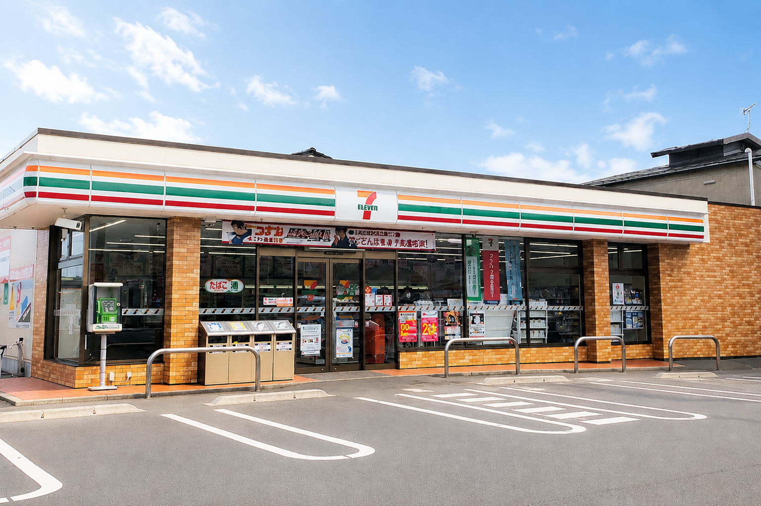 郡山田村店
