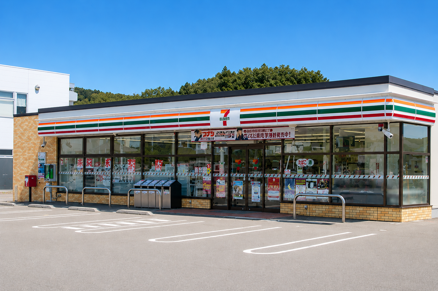 矢吹店