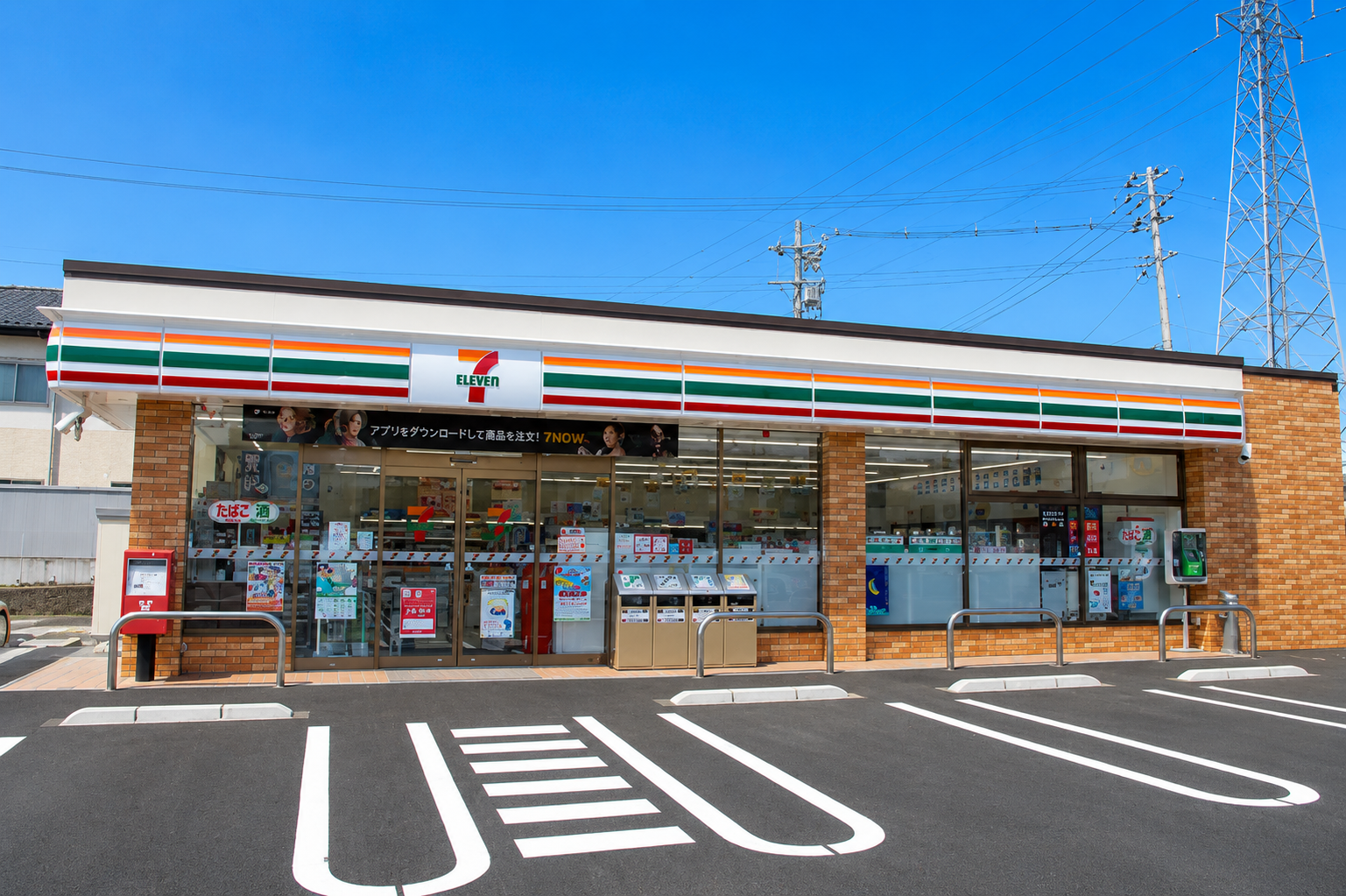 郡山八山田西店