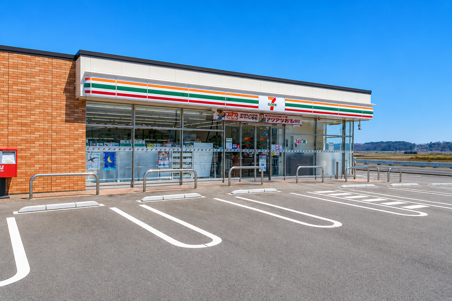 郡山日大南店