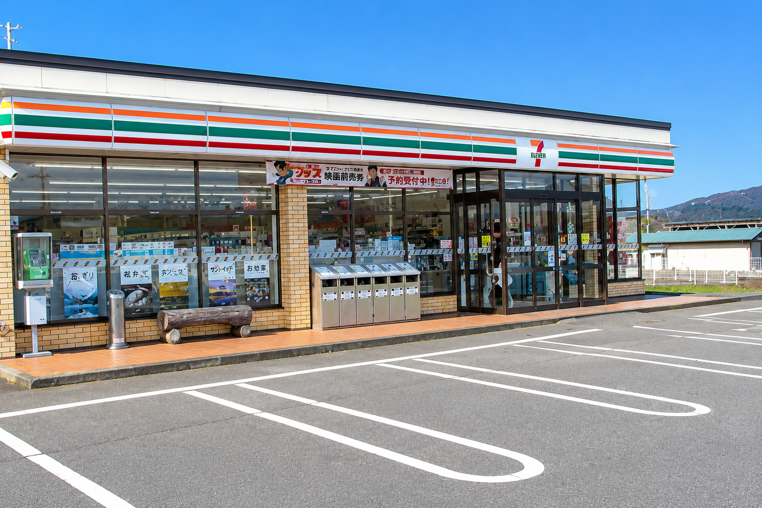 坂下インター店