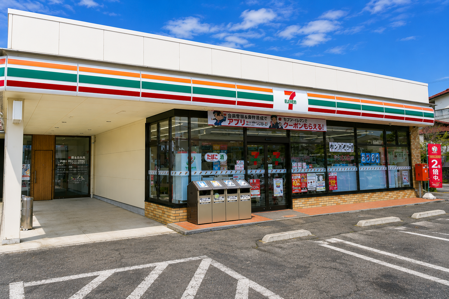 郡山荒井店