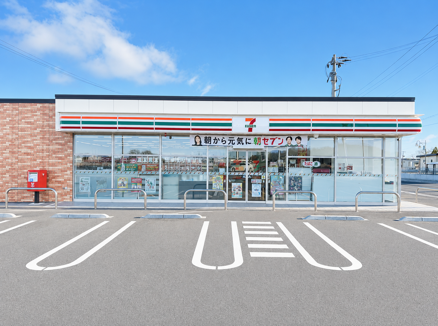 郡山日大南店