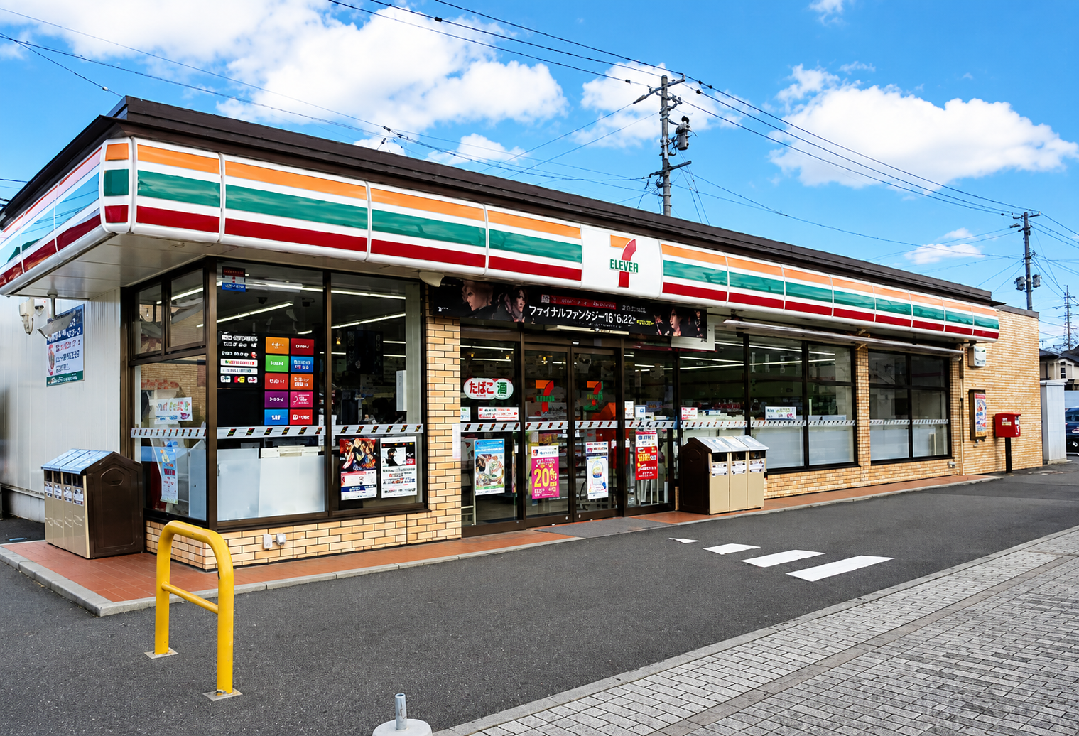 G・H季の郷店