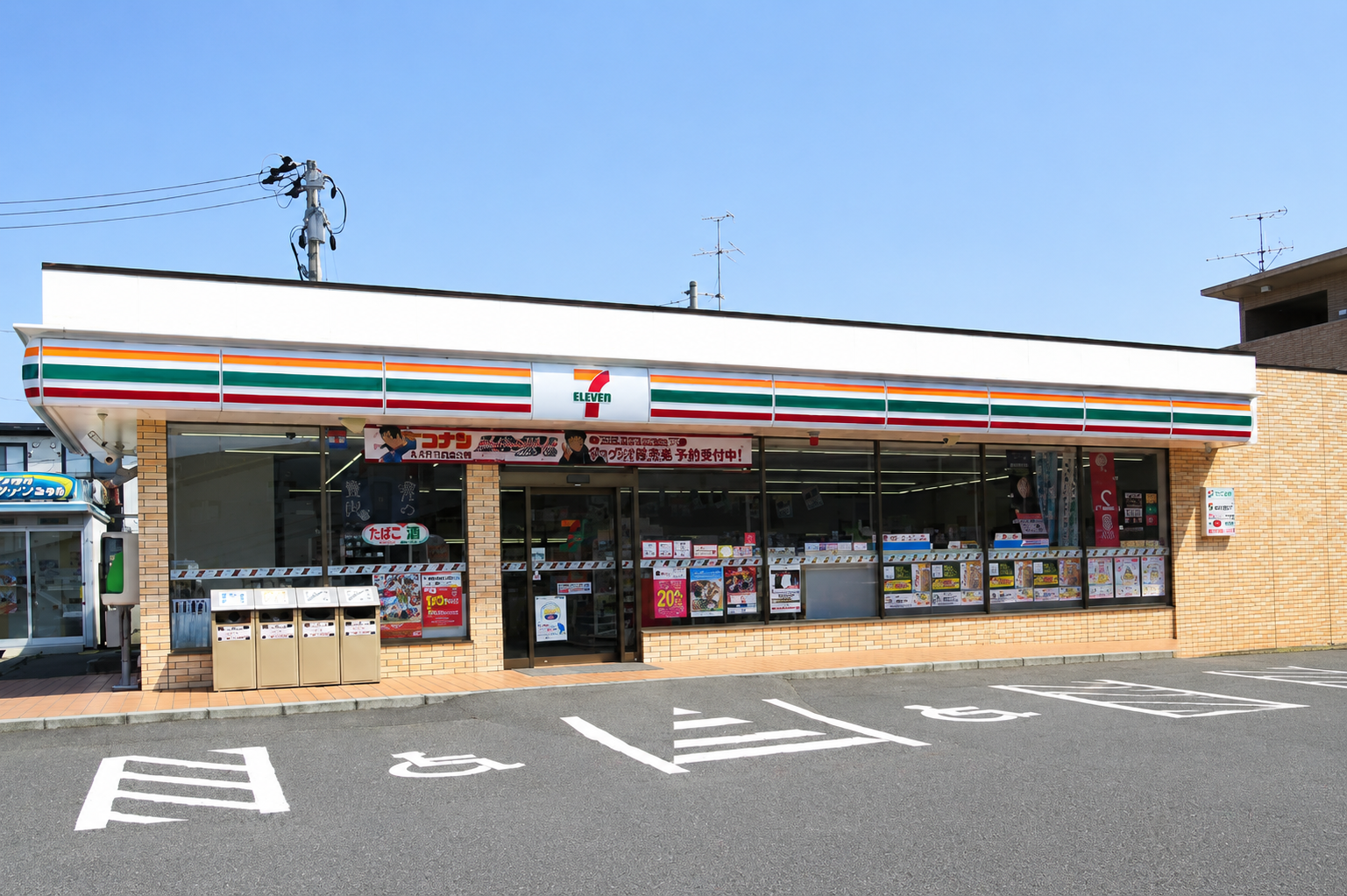 郡山奥羽大学前店