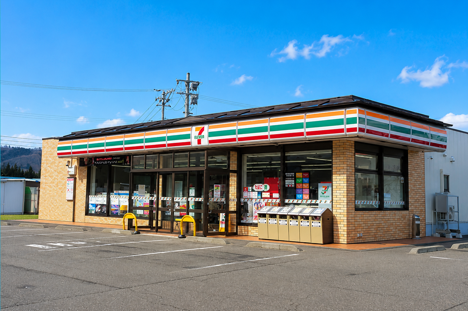 西会津野沢店